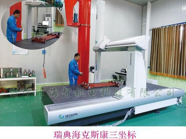 瑞典?？怂箍等鴺?biāo)